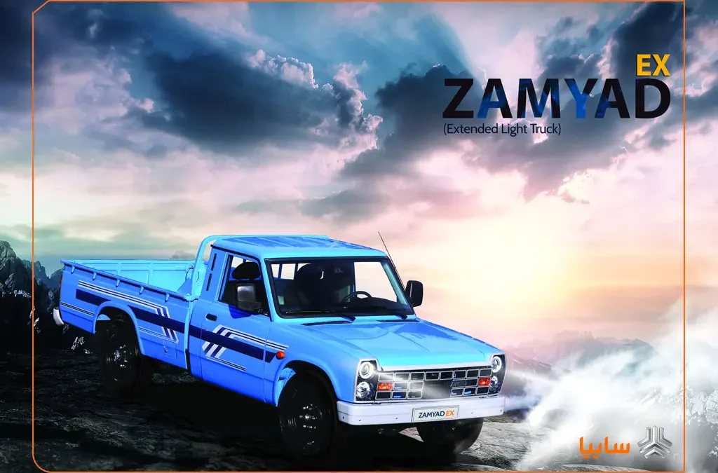 شرایط جدید فروش فوری وانت نیسان زامیاد – آذر ۱۴۰۴ | ثبتنام اینترنتی از ۲۹ آذر
