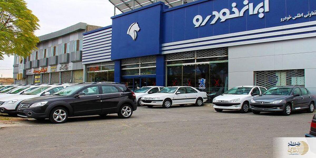 نتیجه قرعه‌کشی ایران خودرو طرح عادی مشخص شد