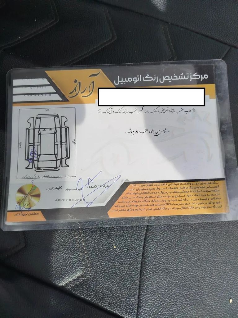 تصویر 7