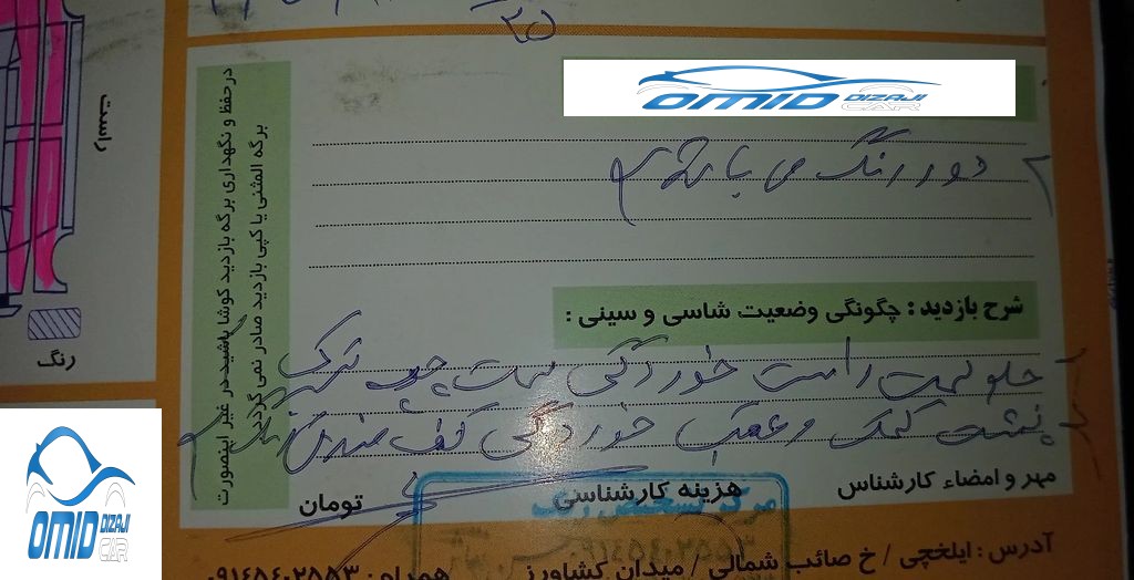 تصویر 5