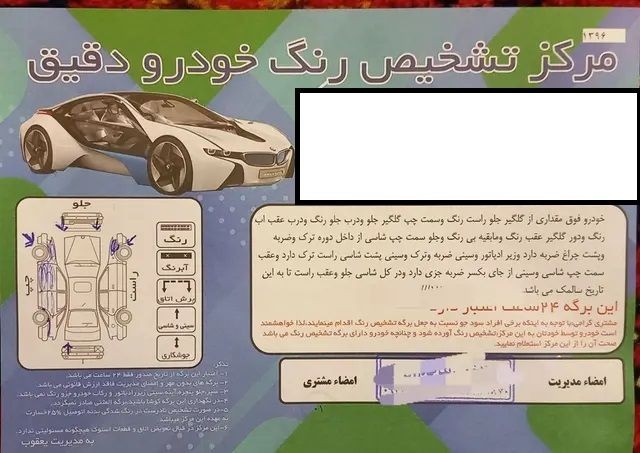 تصویر 3