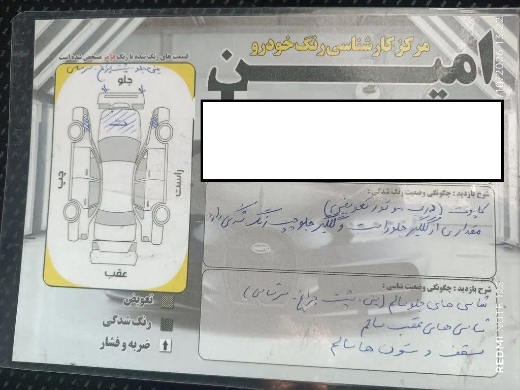 تصویر 5