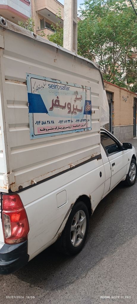 اریسان ۱مدل ۹۸ - تصویر 1