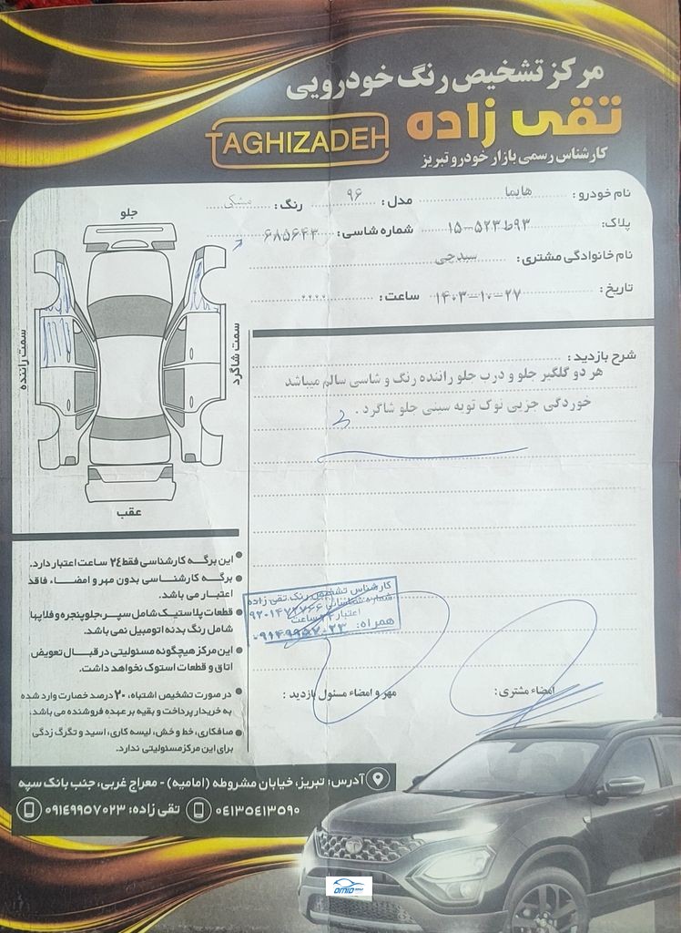 تصویر 5