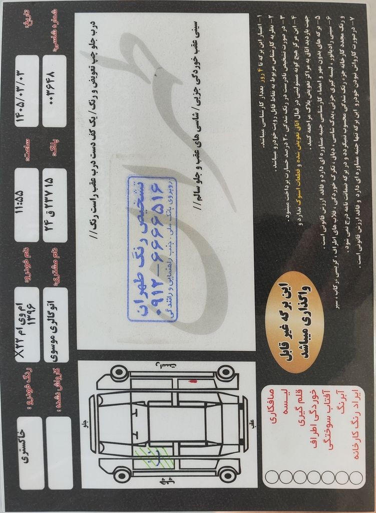 تصویر 4
