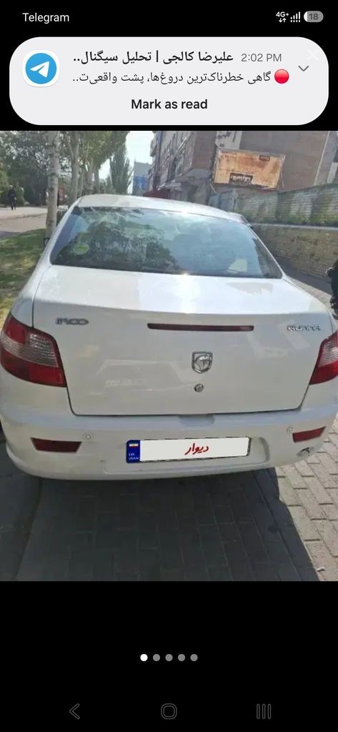 تصویر 4