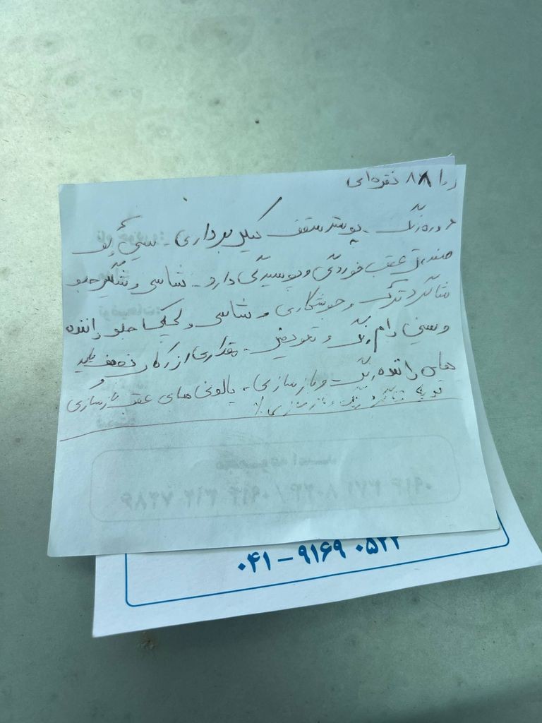 تصویر 3