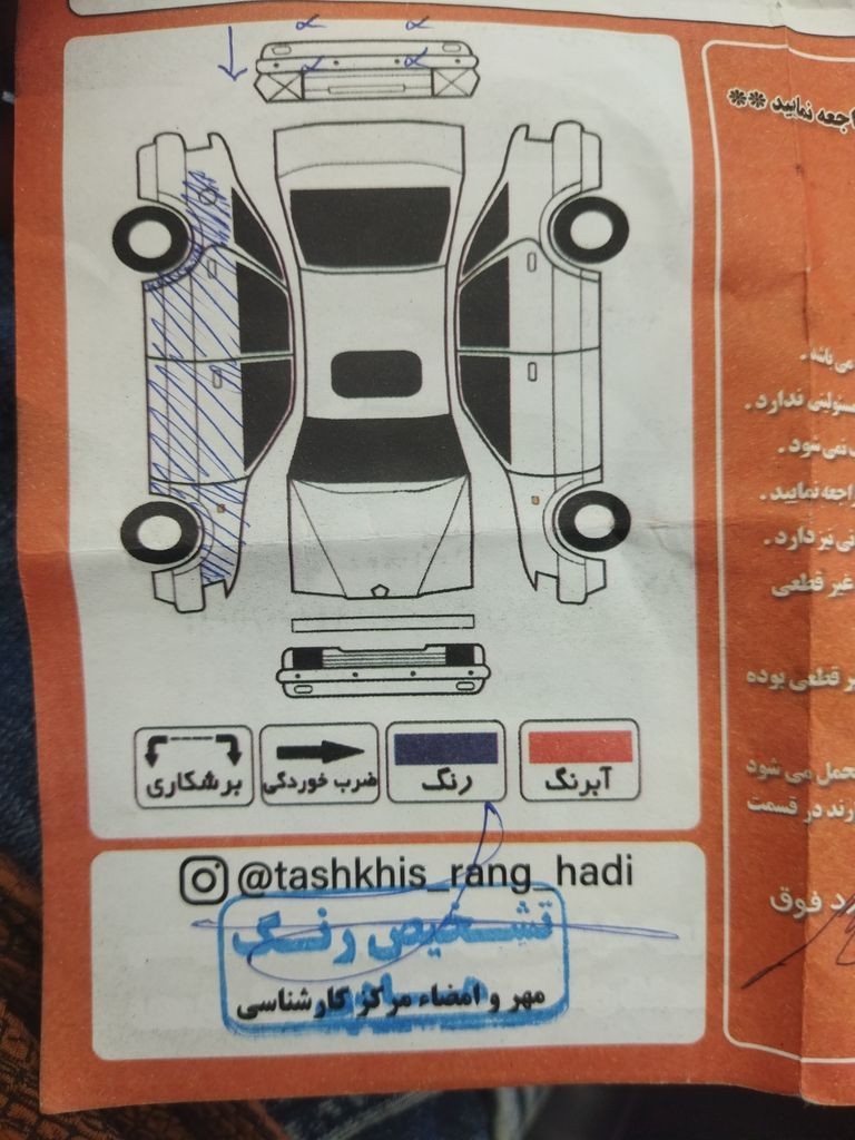 تصویر 5
