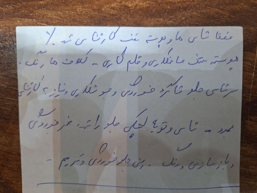 تصویر 6