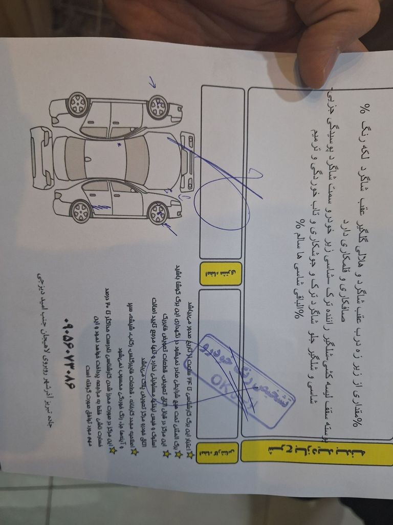 تصویر 13