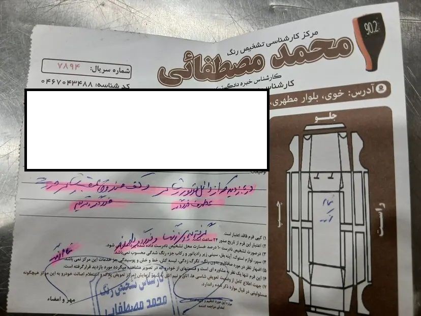 سمند موتور ملی دوگانه کارخانه مدل ۸۹(اعلامی مالک) - تصویر 1