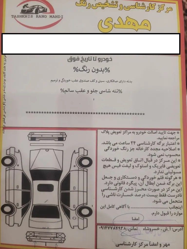تصویر 4