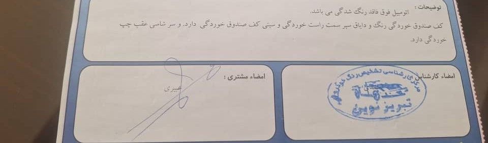 تصویر 13
