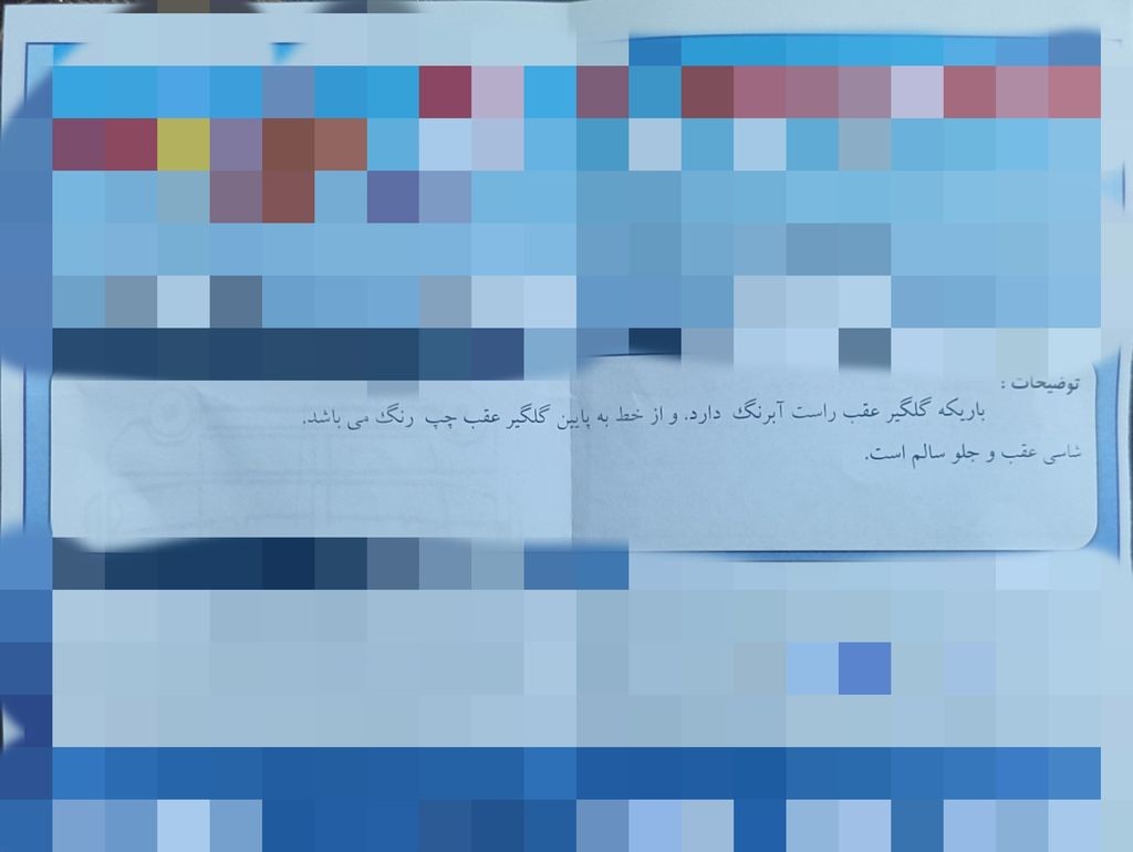 تصویر 4