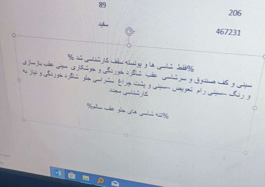 تصویر 11