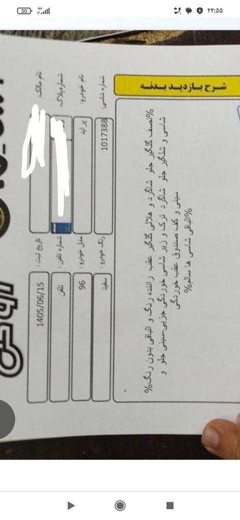 تصویر 4