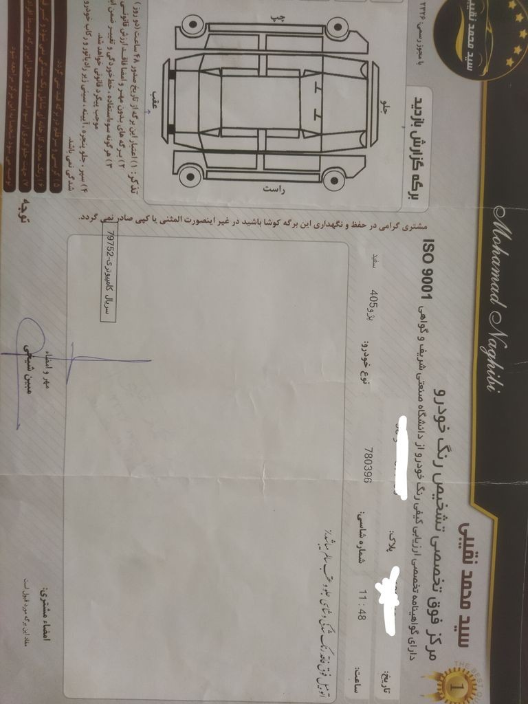 تصویر 5