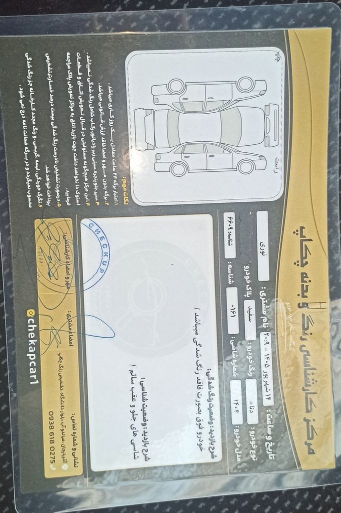 تصویر 3