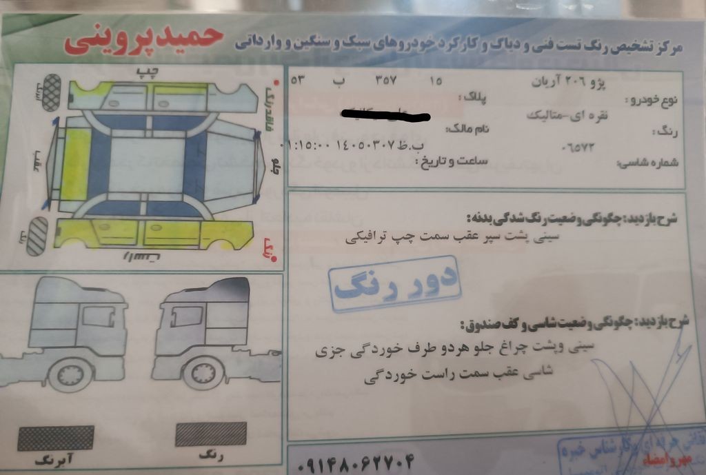 تصویر 3