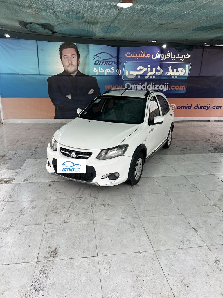 کوییک ساده1401 - تصویر 1