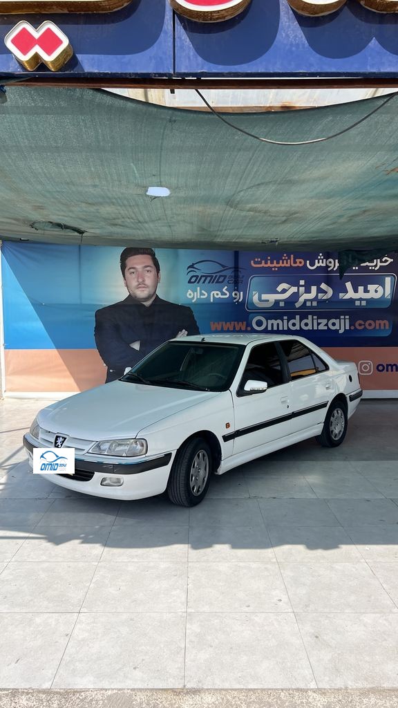پارس دوگانه کارخانه مدل 98 - تصویر 1