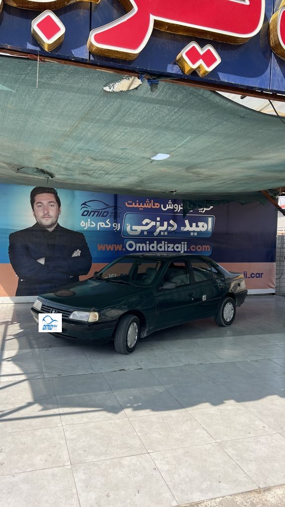 اردی دوگانه دستی مدل 82 - تصویر 1