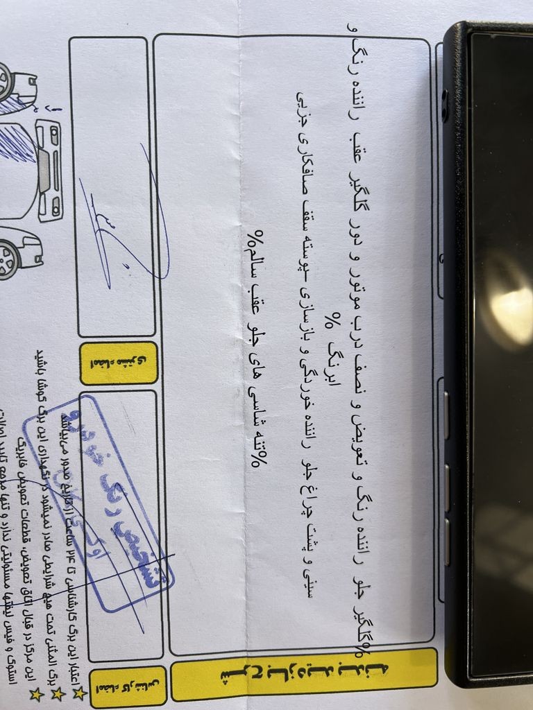 تصویر 10
