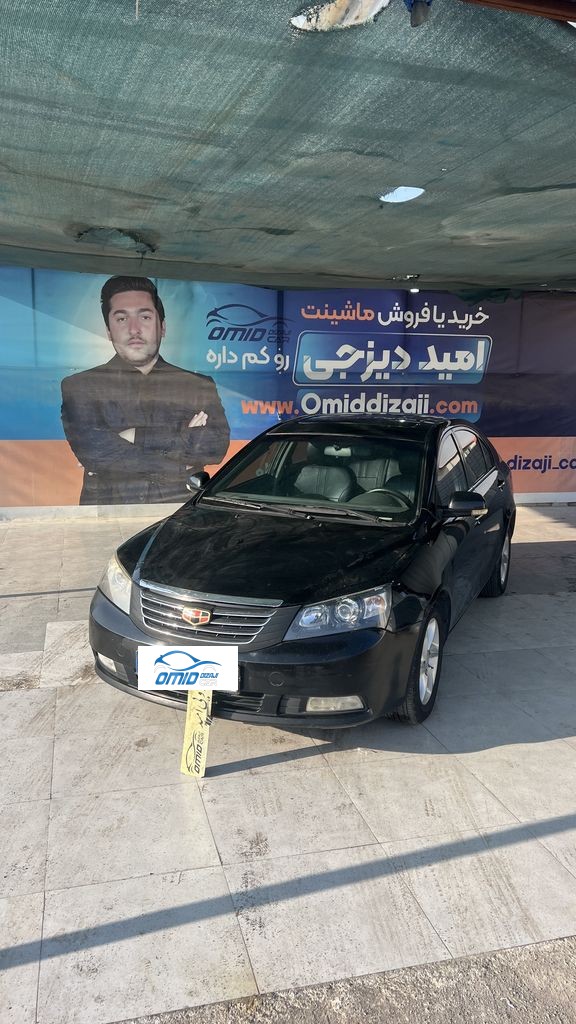 جیلی امگرند 7 دنده ای مدل 92 - تصویر 1