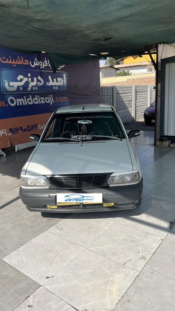 تصویر 7