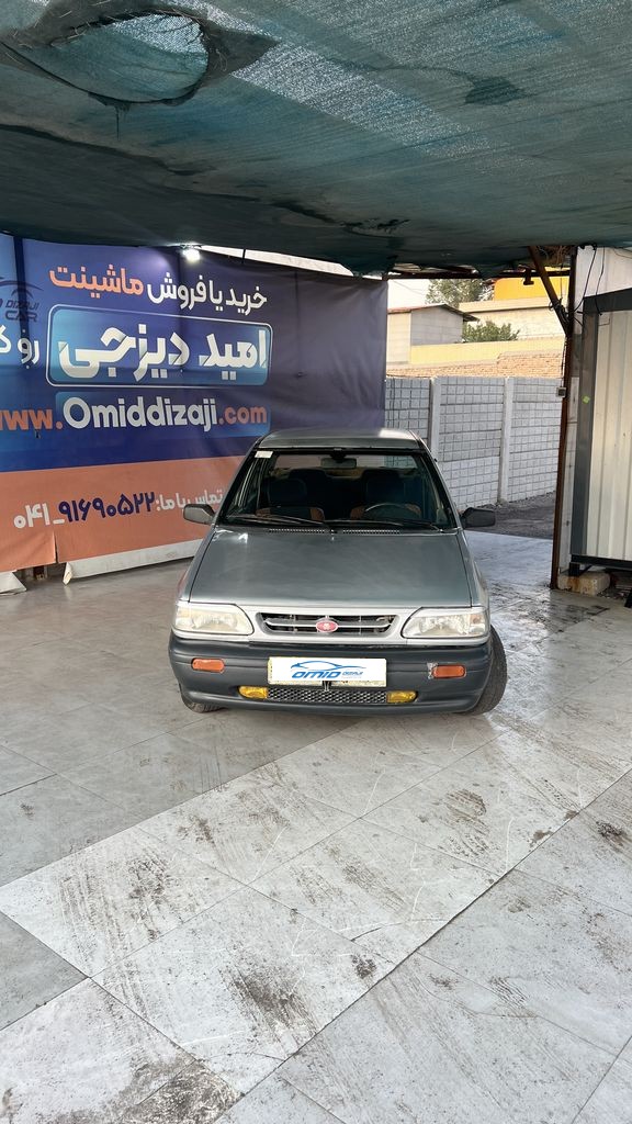 تصویر 8