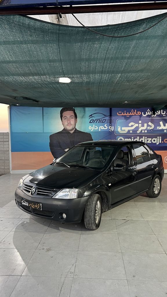 تندر 90 E2 مدل 90 - تصویر 1