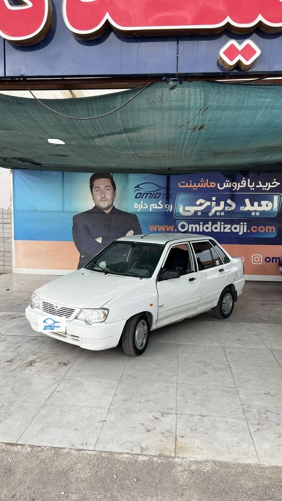 تصویر 7