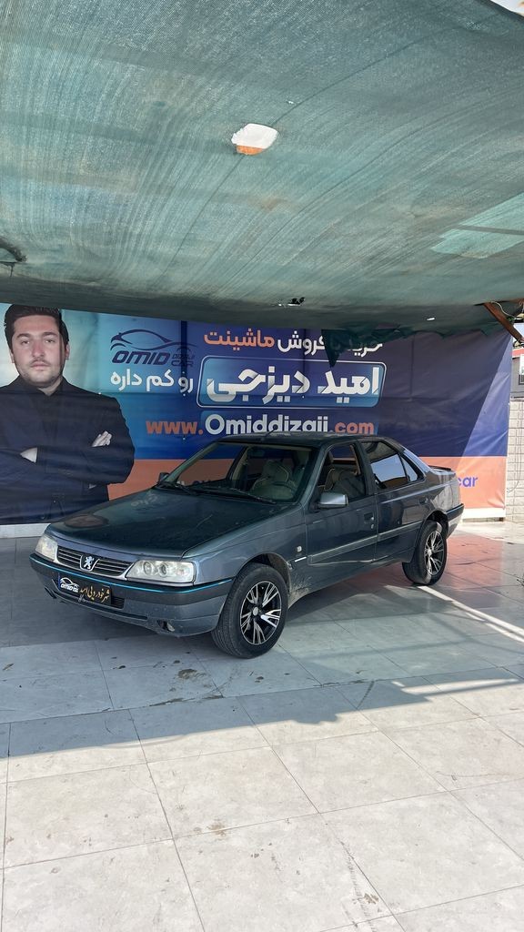 تصویر 3