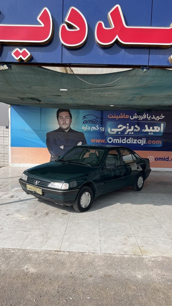 اردی تکسوز مدل 81 کالبرات - تصویر 1