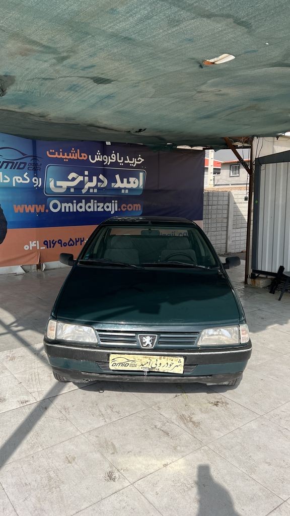 تصویر 6
