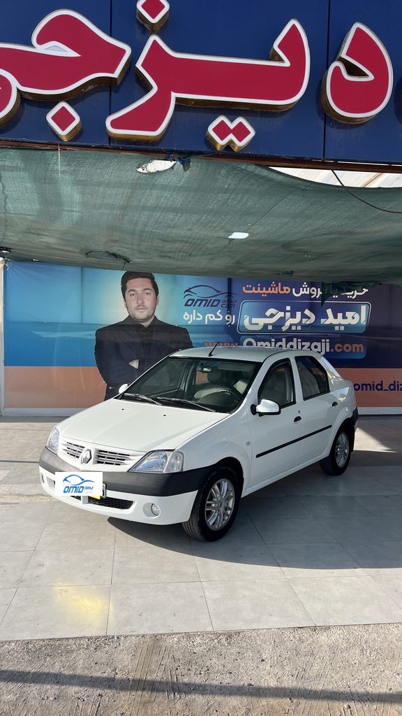 تندر 90 مدل 97 - تصویر 1