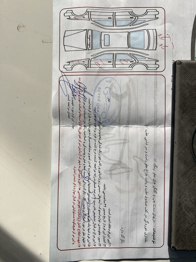 تصویر 10