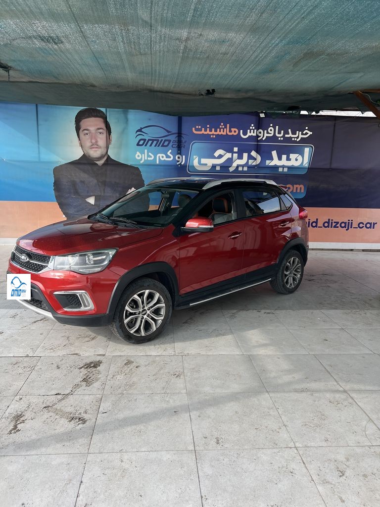 ام وی ام ایکس 22مدل 97 قرمز - تصویر 1
