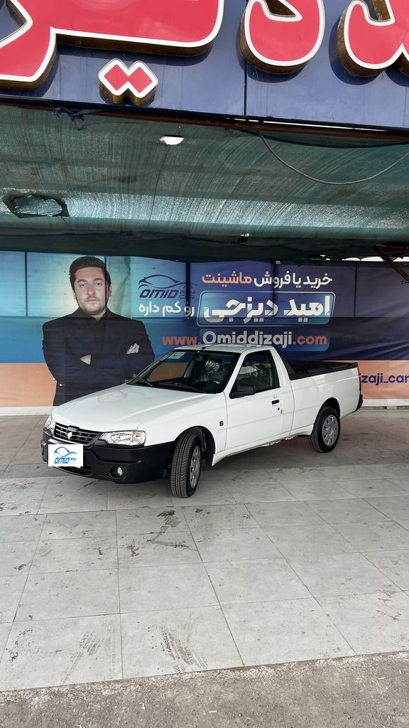 اریسان 2 مدل 1405 - تصویر 1