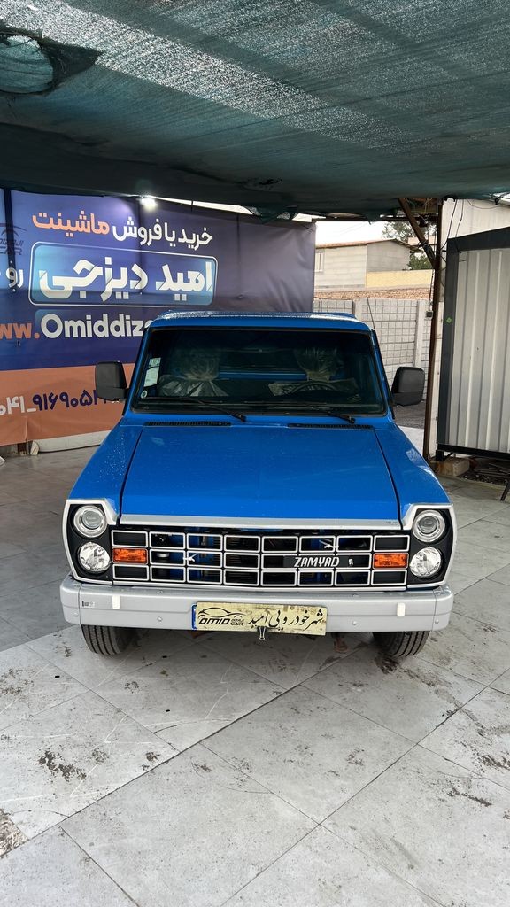 تصویر 8