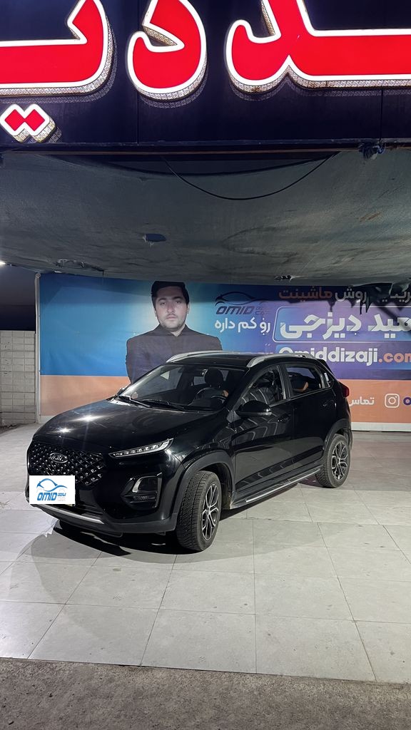 mvm  x22 پرو مدل 1402 - تصویر 1