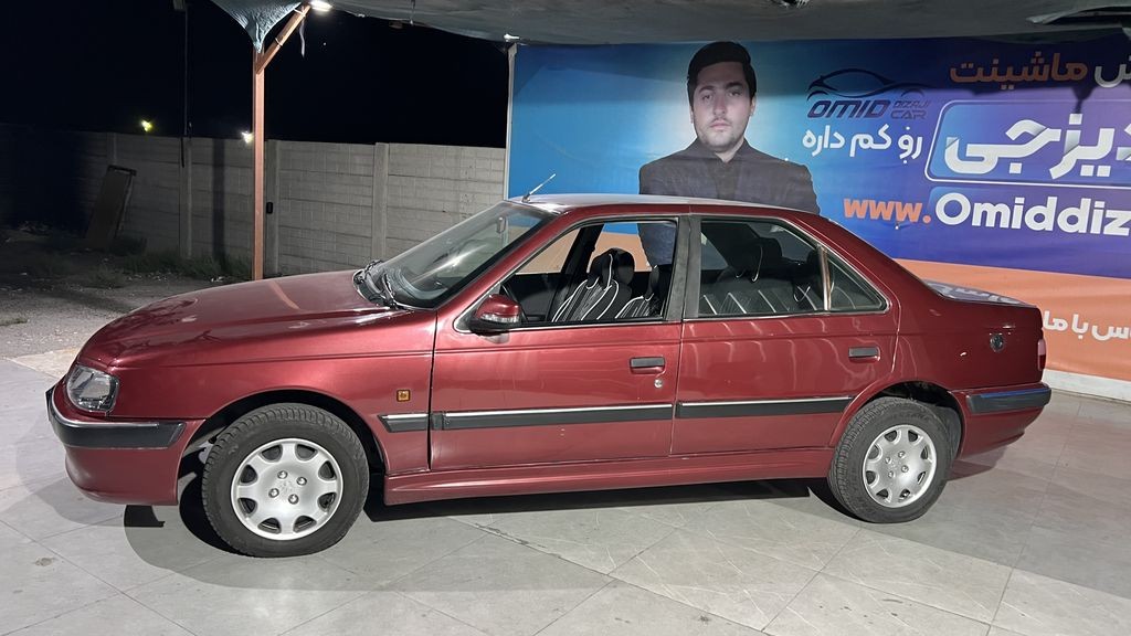 تصویر 7