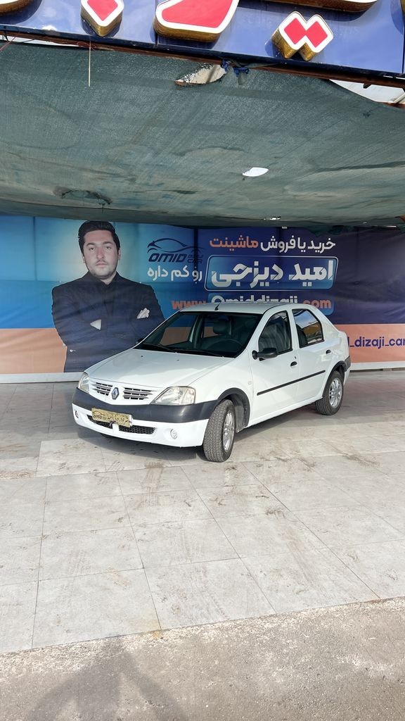 تندر 90 مدل95 اعلامی مالک - تصویر 1