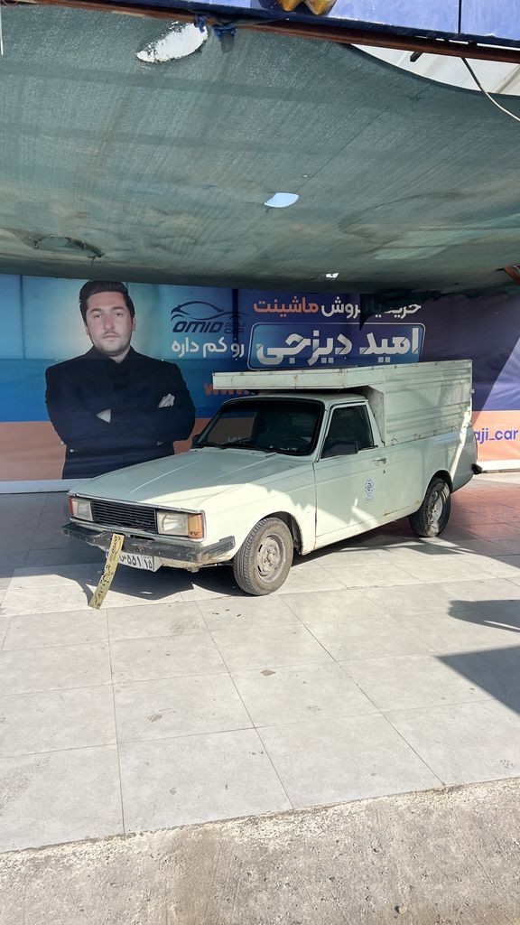 پیکان وانت دوگانه کارخانه مدل 87 - تصویر 1