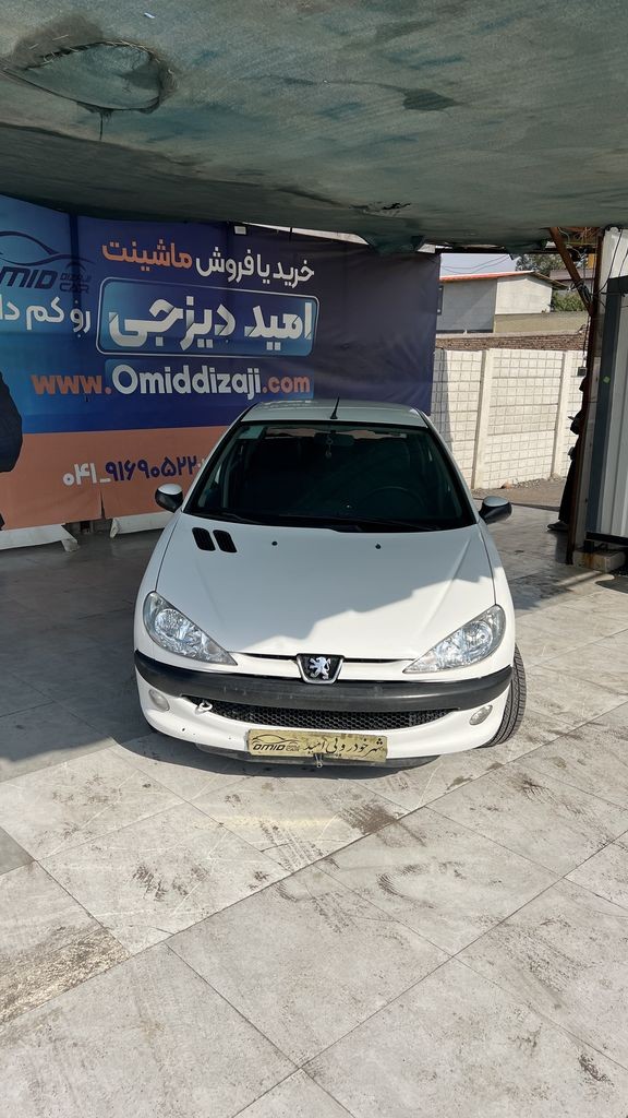 تصویر 8