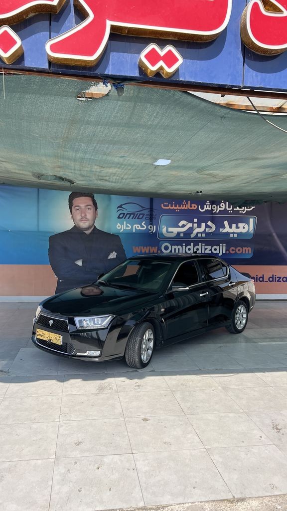 دنا اتومات مدل 1402 - تصویر 1