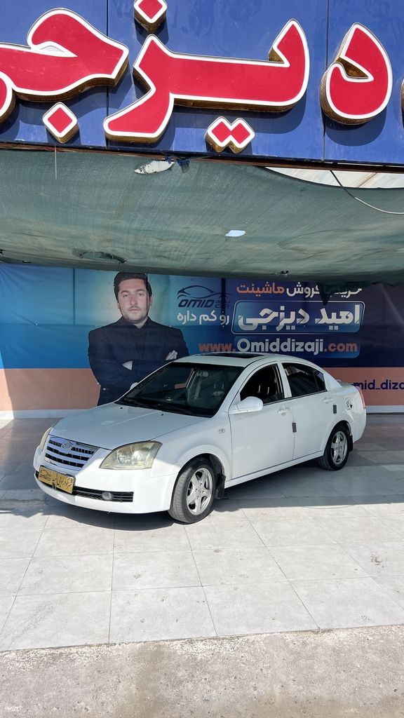 mvm 530  مدل 93 - تصویر 1