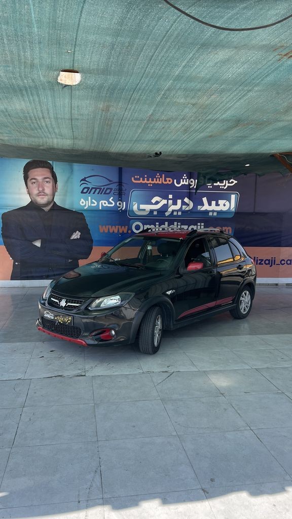 کوییکrمدل 1401 - تصویر 1