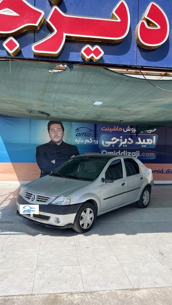 تندر 90 e1 مدل 87 - تصویر 1