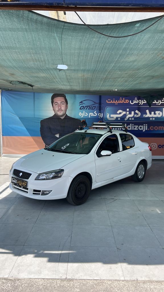 رانا پلاس مدل 1402 - تصویر 1